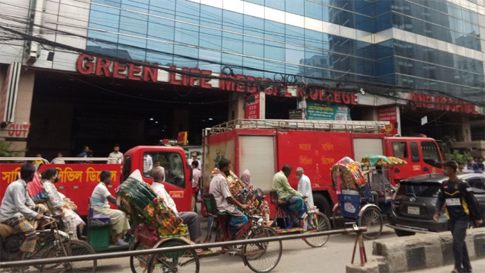 গ্রিন লাইফ হাসপাতালে আগুন, নিয়ন্ত্রণে কাজ করছে একাধিক ইউনিট