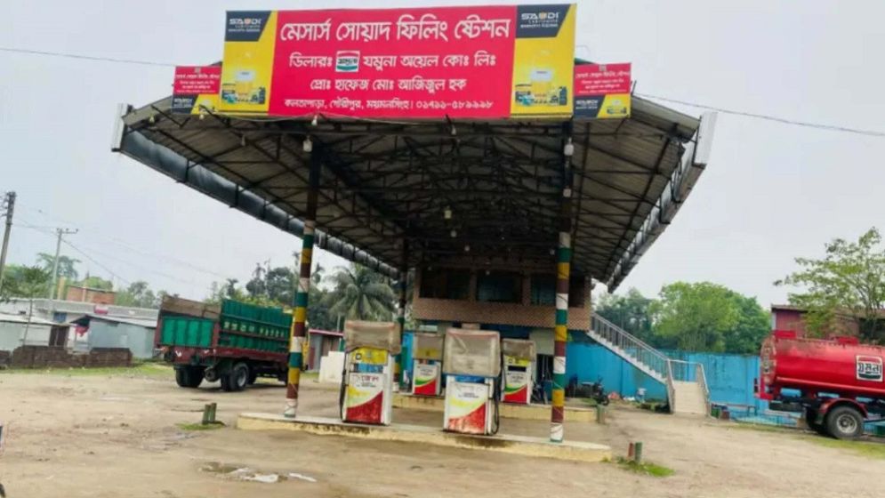 নীতিবাক্য বলা বিএনপি নেতার পাম্পেই গায়েব ৫০ হাজার লিটার তেল