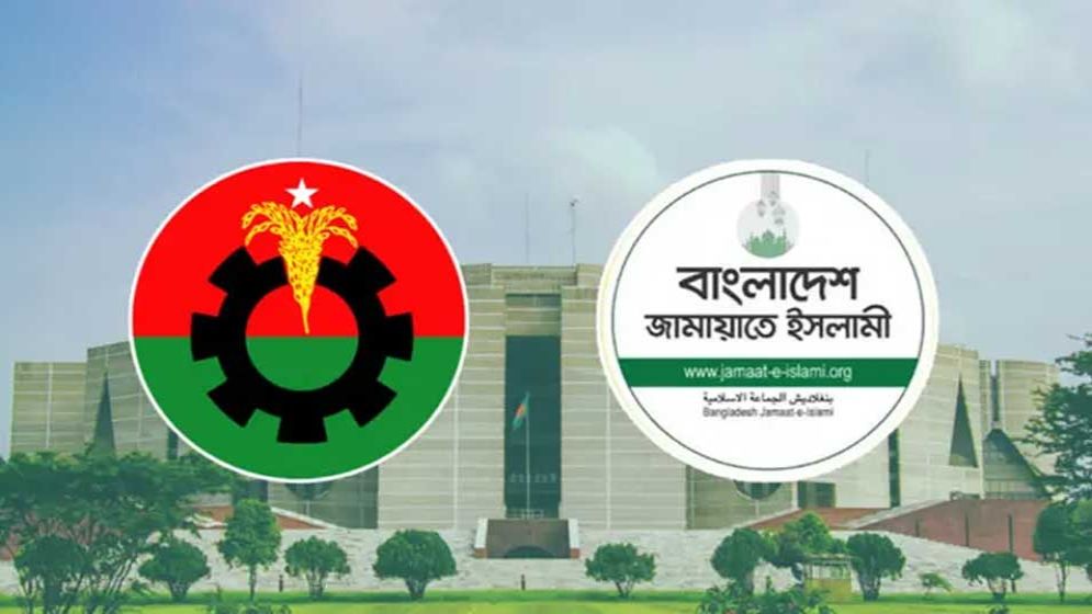 সংরক্ষিত আসনে বিএনপি ও জামায়াত জোটে ভাগ কত?