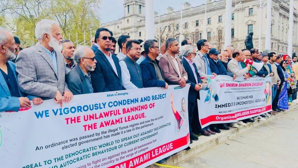 আওয়ামী লীগ নিষিদ্ধের উদ্যোগের প্রতিবাদে লন্ডনে বিক্ষোভ সমাবেশ
