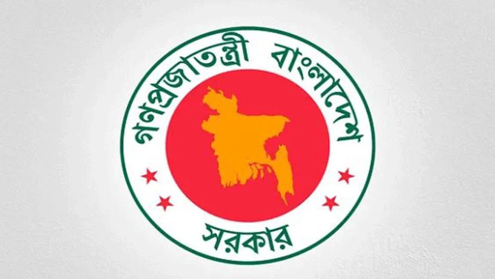 চাকরিপ্রার্থীদের জন্য বড় সুখবর