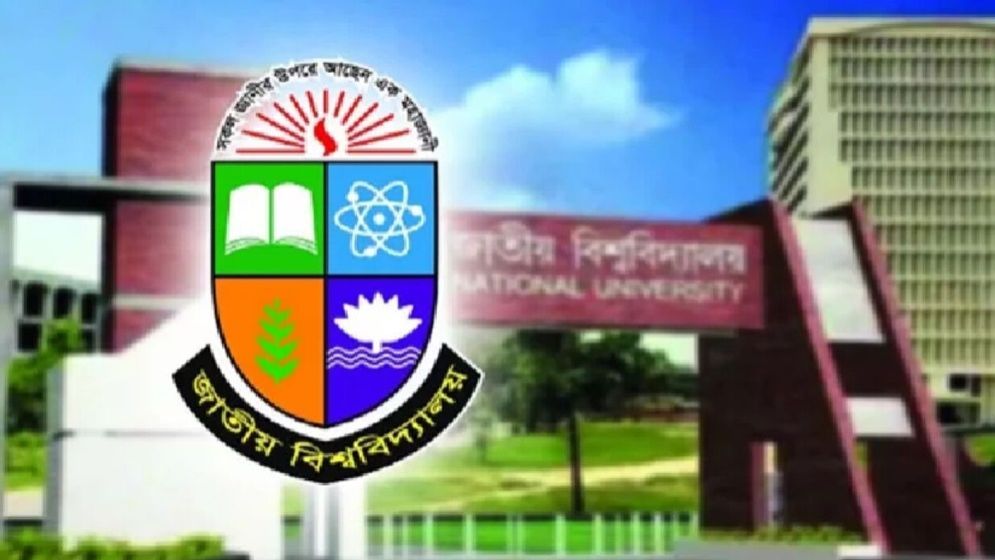 জাতীয় বিশ্ববিদ্যালয়ের ভর্তি পরীক্ষা নিয়ে নতুন নির্দেশনা