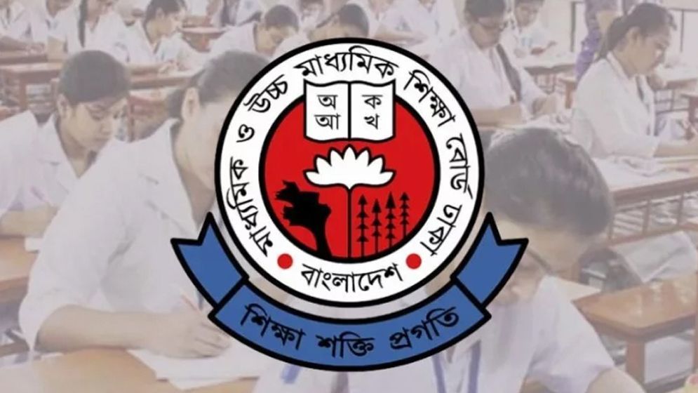 বোর্ড পরীক্ষা পদ্ধতিতে যেসব পরিবর্তন করতে চাইছে সরকার