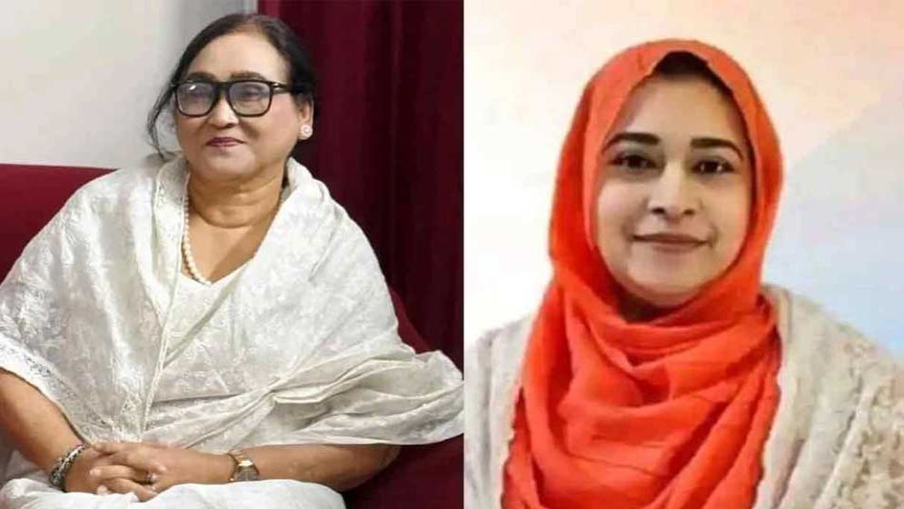 জাতীয় সংসদে নারী এমপি হতে দুই বোনের লড়াই