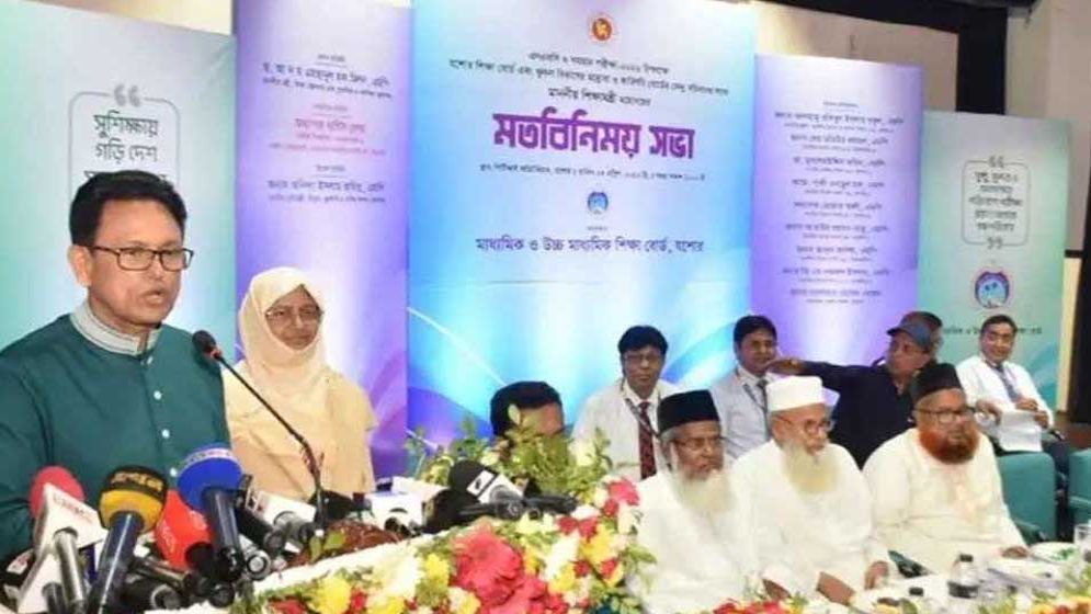 এক মুরগি তিনবার জবাই করা যাবে না: শিক্ষামন্ত্রী