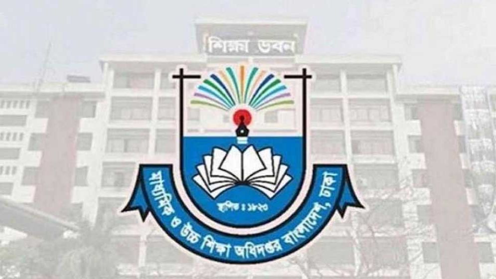 শিক্ষকদের বৈশাখী ভাতা কবে, জানাল মাউশি