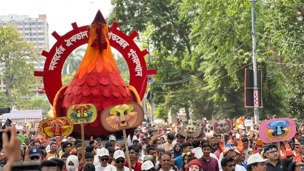 বর্ণাঢ্য আয়োজনে শান্তিপূর্ণভাবে শেষ হলো বৈশাখী শোভাযাত্রা