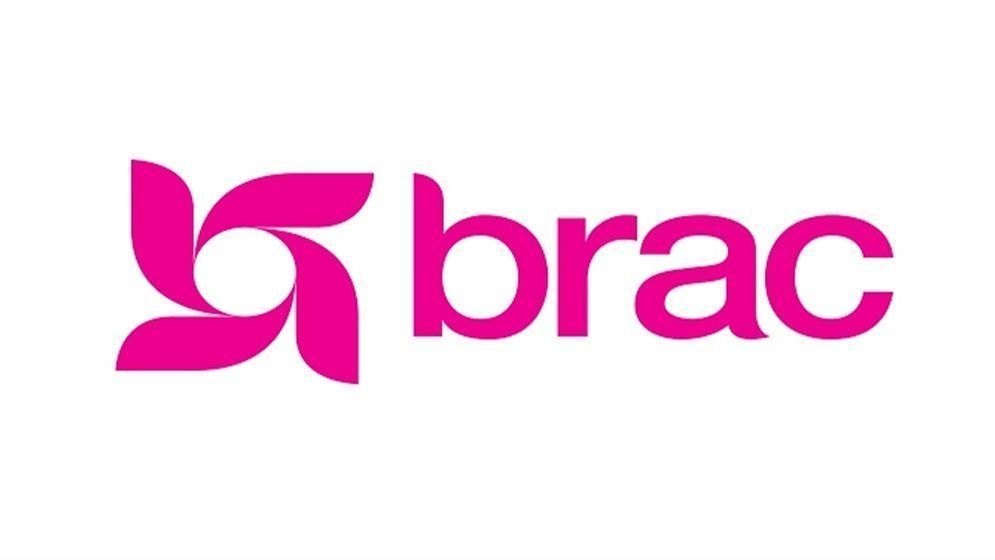 নিয়োগ দিচ্ছে ব্র্যাক এনজিও, বিমাসহ পাবেন যেসব সুবিধা