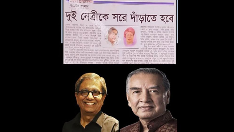 ওয়ান-ইলেভেন প্রসঙ্গে দুই সম্পাদককে নিয়ে বিতর্ক, তদন্তের দাবি