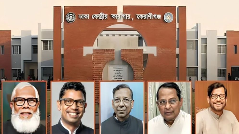 কারাগারে যেভাবে বৈশাখ কাটালেন আ. লীগের হেভিওয়েটরা