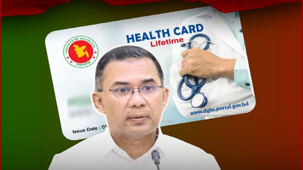 ই-হেলথ কার্ড দেওয়ার উদ্যোগ, শুরুতে পাবেন যারা
