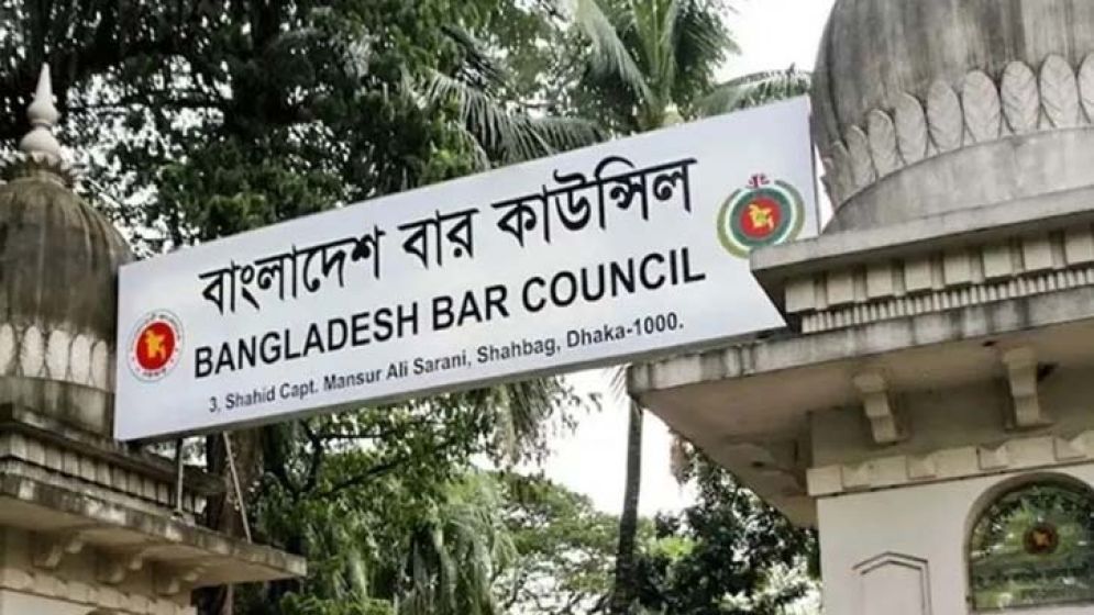 যে কারণে স্থগিত হয়ে গেল বার কাউন্সিল নির্বাচন