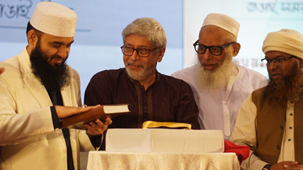 বাংলাভাষী পাঠকদের যে বার্তা দিলেন আজহারী