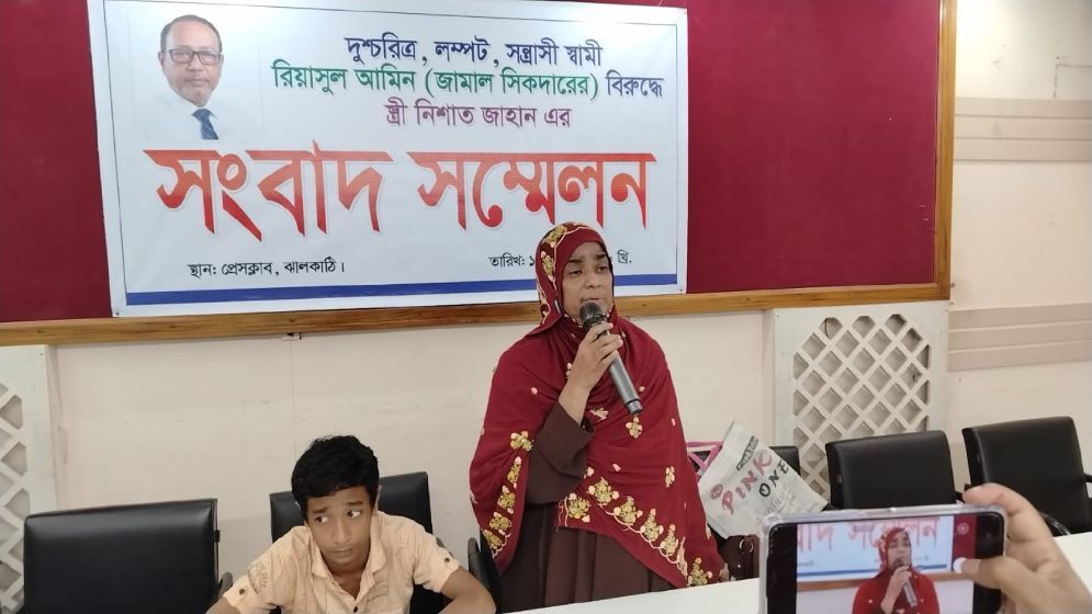 বিএনপি নেতার বিরুদ্ধে স্ত্রী নির্যাতনের অভিযোগ