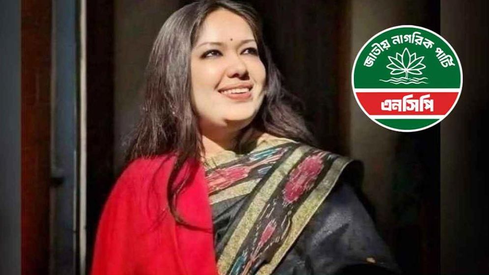 এনসিপিতে যোগ দেওয়া প্রসঙ্গে যা বললেন রুমিন ফারহানা