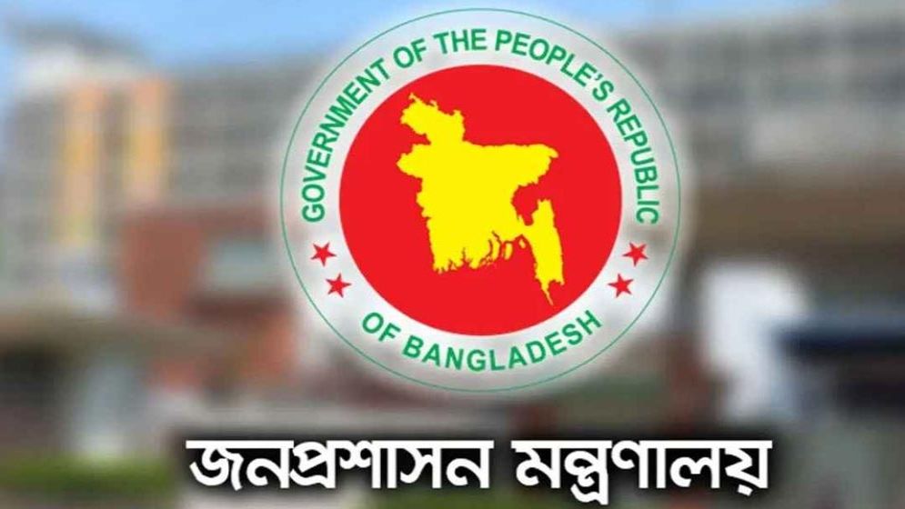 সচিব পদমর্যাদায় চুক্তিভিত্তিক নিয়োগ পেলেন সাবেক তিন কর্মকর্তা