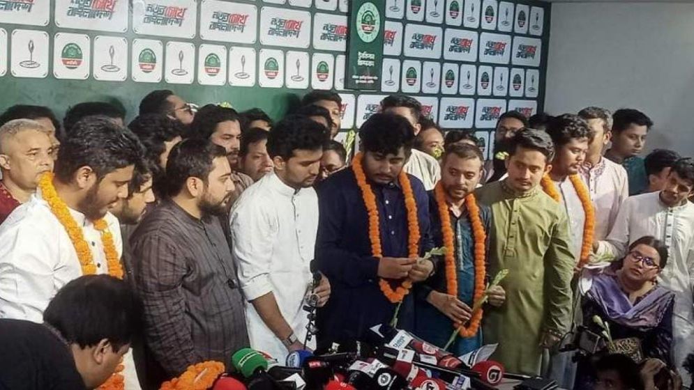 এনসিপিতে যোগ দিলেন তিন সংগঠনের যে ৪৪ নেতাকর্মী