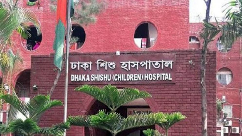 ঢাকা শিশু হাসপাতালে আগুন