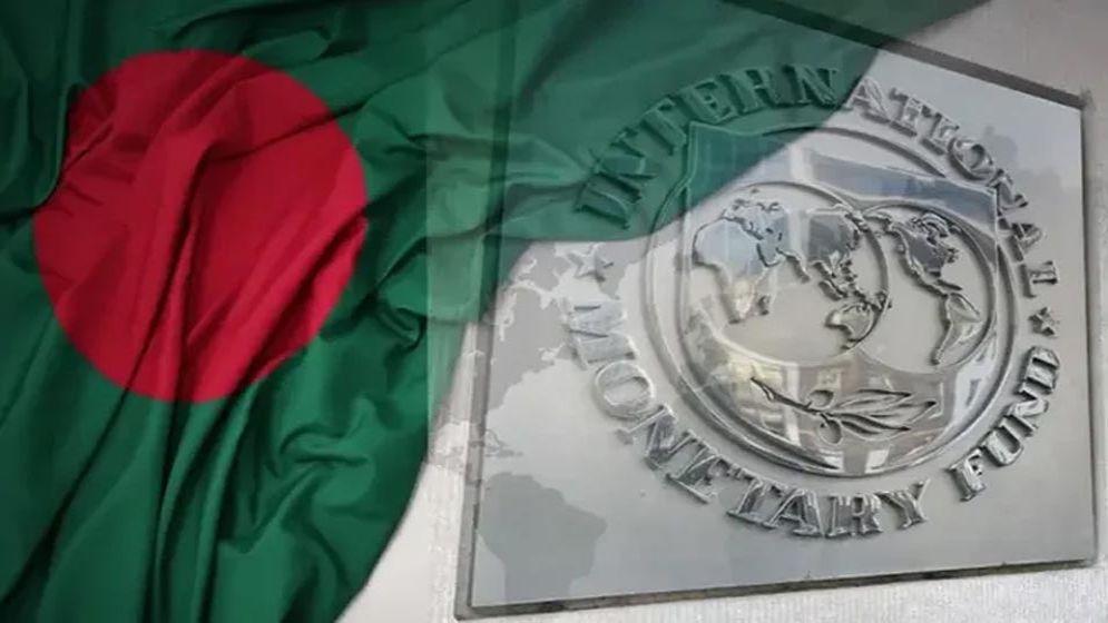 আইএমএফের যেসব শর্তে রাজি হচ্ছে না সরকার