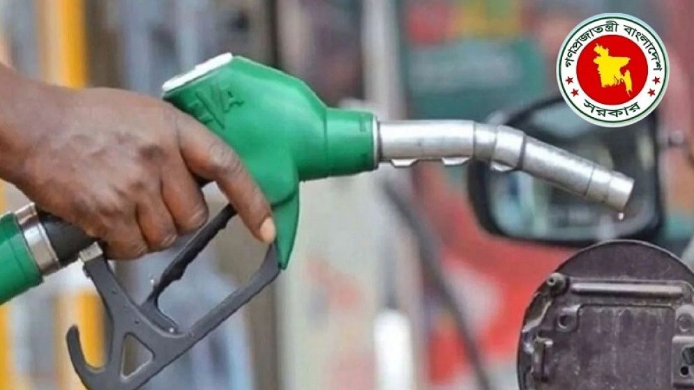 জ্বালানি সংকট সমাধানে সরকারের নতুন সিদ্ধান্ত কার্যকর আজ