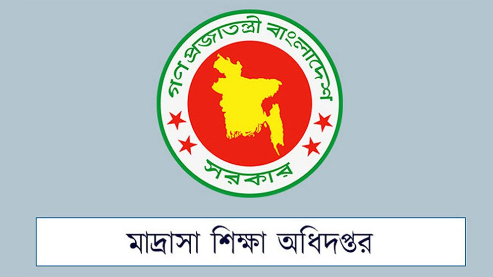 মাদরাসা শিক্ষকদের বদলি নিয়ে যা জানা গেল