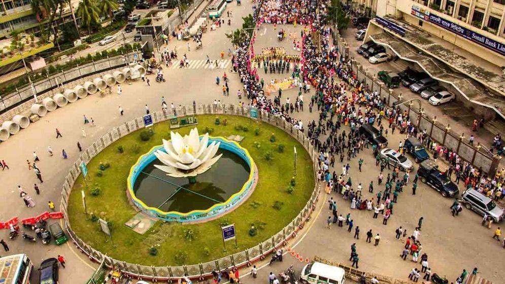 ঢাকায় আজ যেসব কর্মসূচি রয়েছে