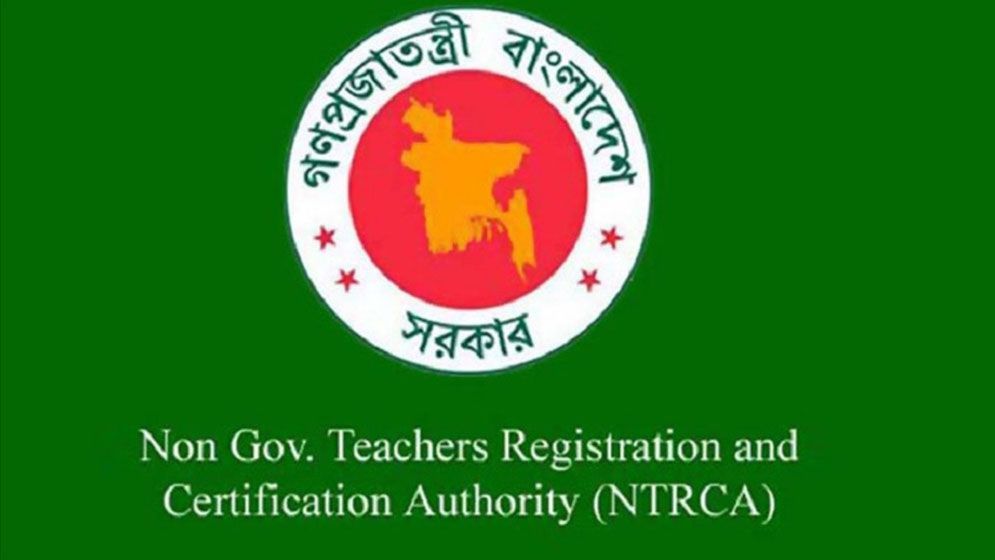 শিক্ষাপ্রতিষ্ঠানের প্রধান নিয়োগ পরীক্ষার ফল প্রকাশ, পাস ১৪৯৪২ জন