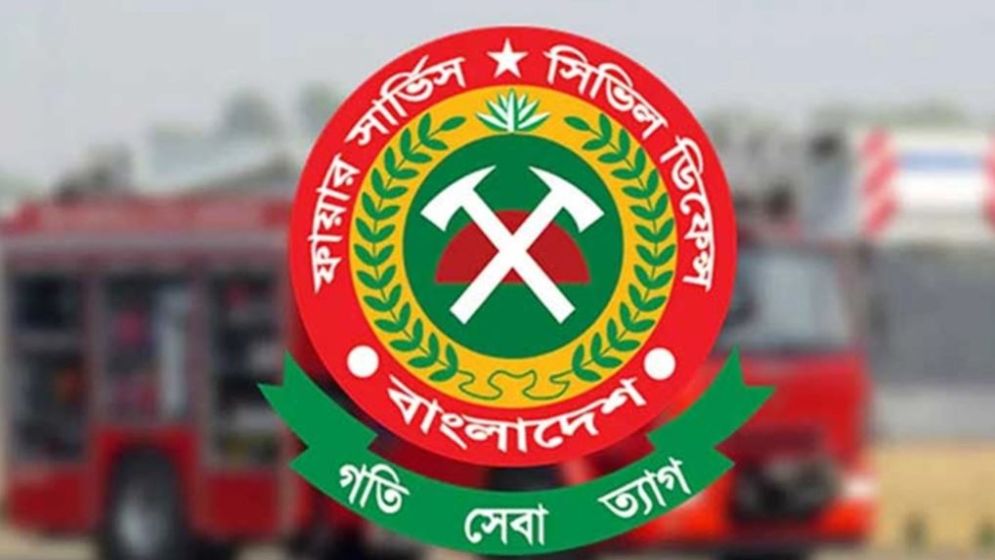 ৫৫ ডিগ্রি তাপমাত্রা নিয়ে সতর্কবার্তা, যা জানাল ফায়ার সার্ভিস