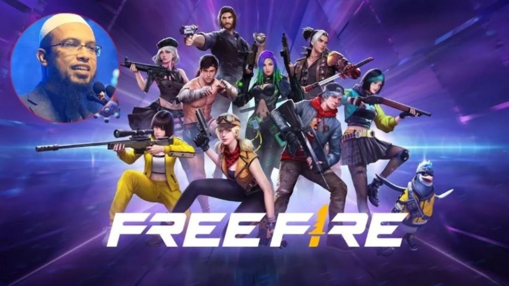 ফ্রি ফায়ার খেলা হারাম, যা বললেন শায়খ আহমাদুল্লাহ