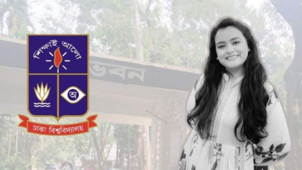 ঢাবি ছাত্রীর আত্মহত্যা, শিক্ষক-শিক্ষার্থী ‘পুলিশ হেফাজতে’