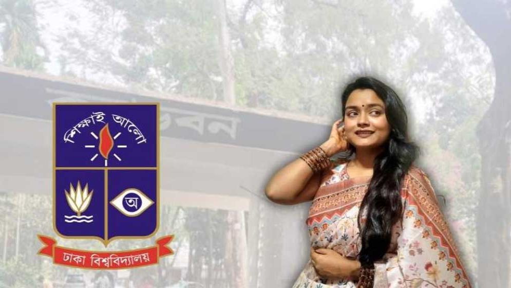 ঢাবি ছাত্রীর সুইসাইড নোটে শিক্ষককে জড়িয়ে যা লেখা আছে