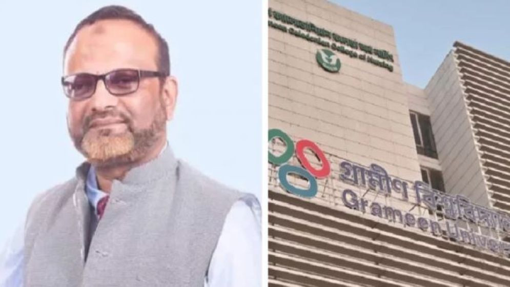 ড. ইউনূসের গ্রামীণ বিশ্ববিদ্যালয়ের পরামর্শক ঢাবির সাবেক ভিসি