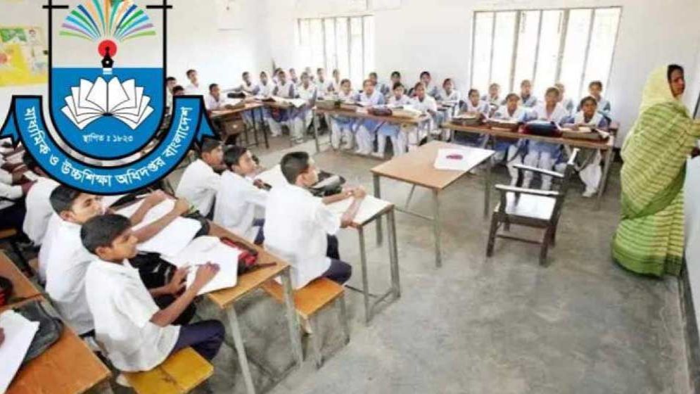 আটকে যেতে পারে শিক্ষকদের বদলি