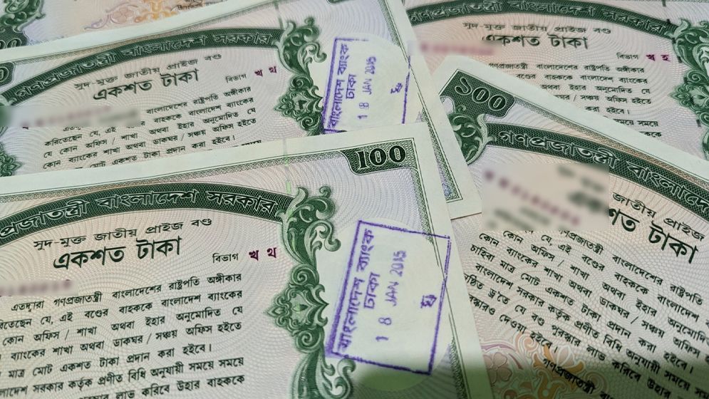 প্রাইজবন্ডের ১২৩তম ড্র অনুষ্ঠিত, লাখ টাকা পুরস্কার পেল যেসব নম্বর