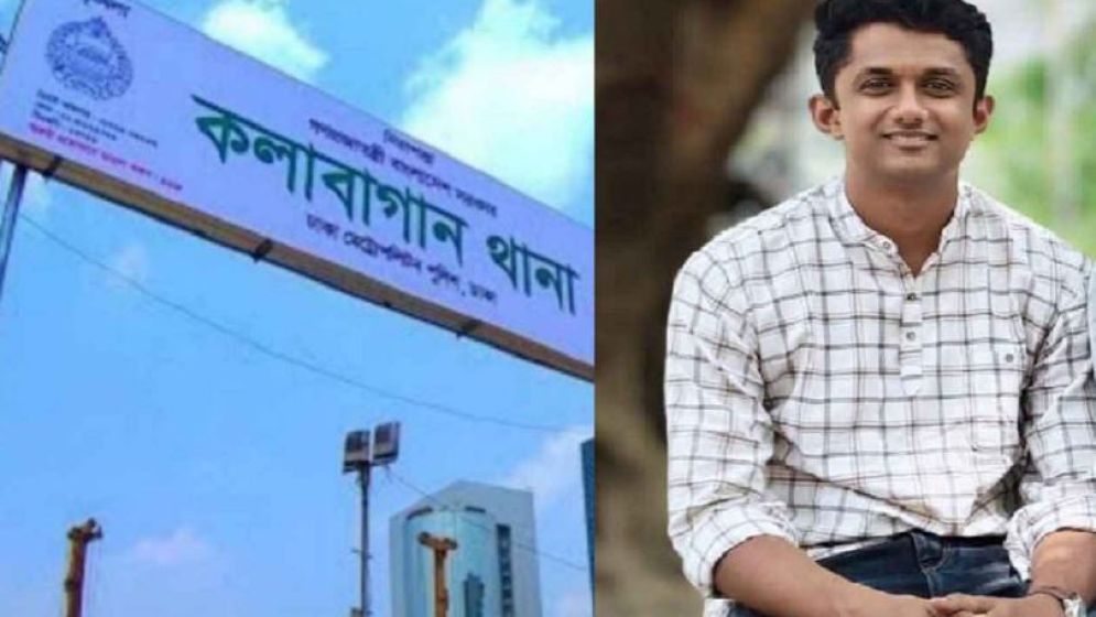 রাজধানীতে পুলিশের এসআই নিখোঁজ, দেশের সব থানায় জরুরি বার্তা