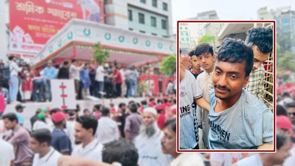 বিএনপির সমাবেশে আইফোন চুরি, কুরআন তেলাওয়াত করে তওবা করল চোর