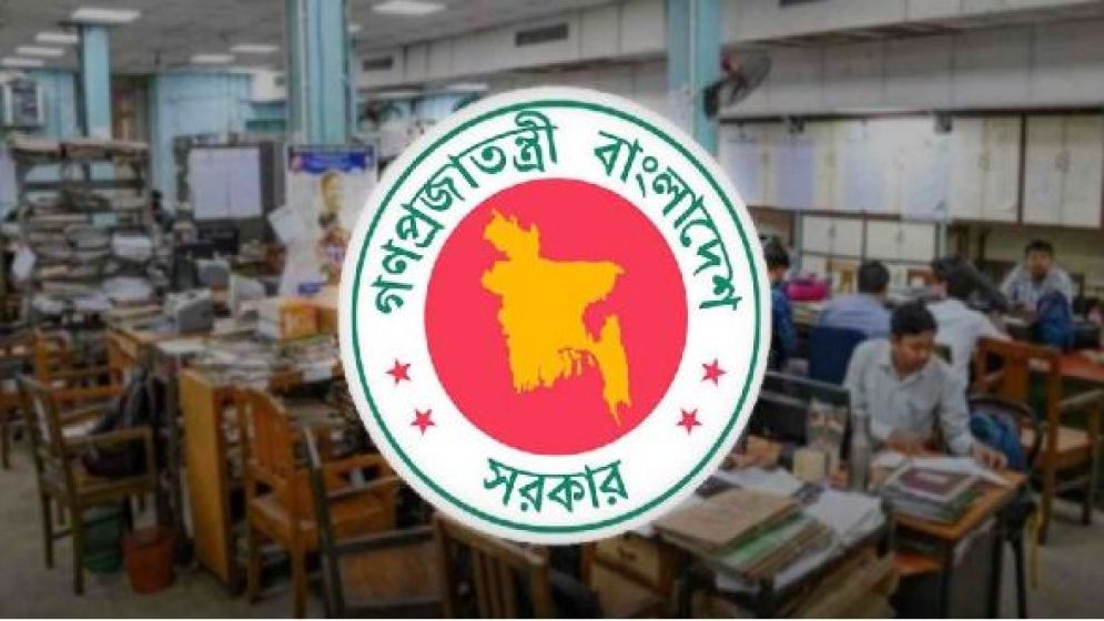 চলতি মাসেই মিলবে টানা ১০ দিনের দীর্ঘ ছুটি