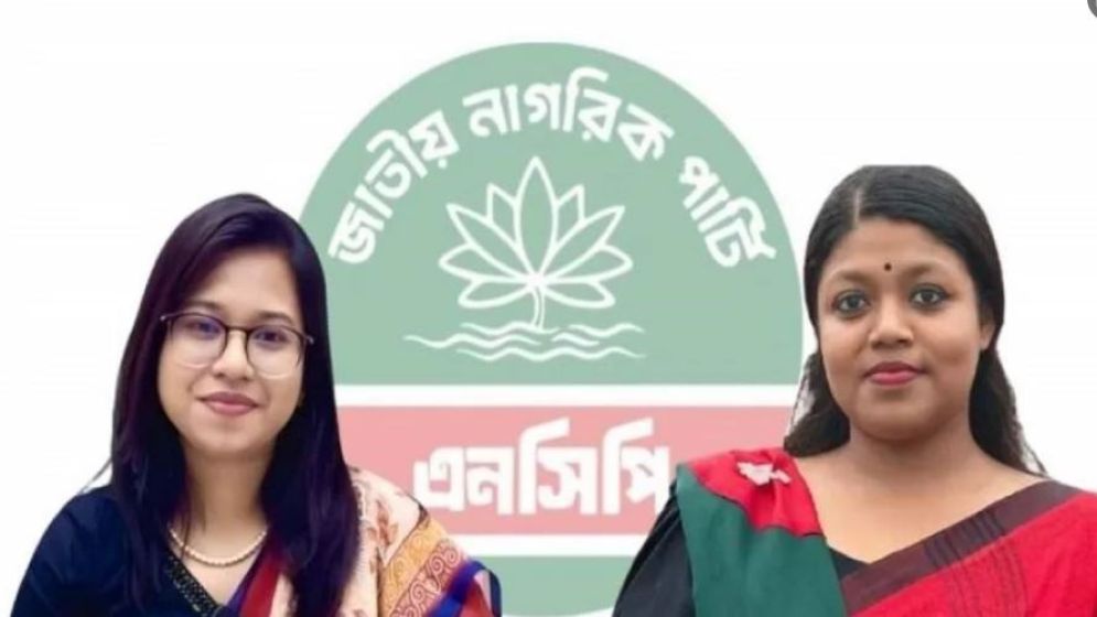 নুসরাতকে এমপি ঘোষণার পথে বাধা মনিরার রিট!