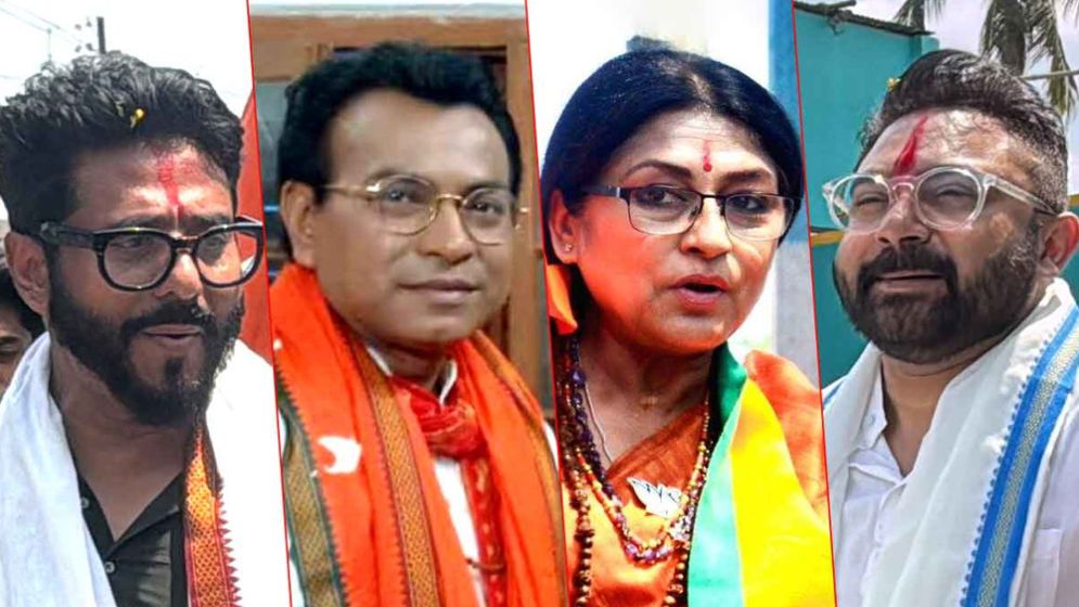বিধানসভা নির্বাচন: তারকাদের লড়াইয়ে কে এগিয়ে