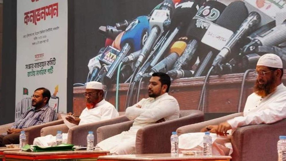 এনসিপির জাতীয় কনভেনশনে যা হলো