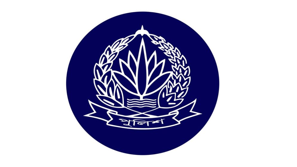 পুলিশে বড় রদবদল, ডিসি মাসুদসহসহ ৩৯ কর্মকর্তা বদলি