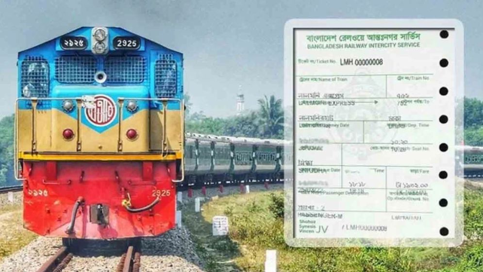 ট্রেনে ঈদযাত্রা: কোনদিন মিলবে কোন তারিখের টিকিট