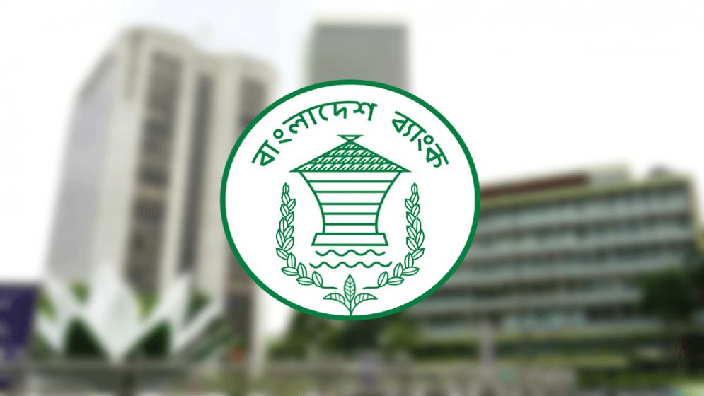 ভিসা বন্ডের অর্থ পাঠানোর অনুমতি দিল কেন্দ্রীয় ব্যাংক