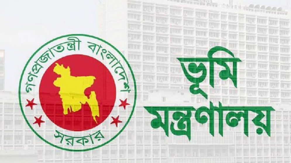 সারাদেশের ভূমি মালিকদের জরুরি নির্দেশনা দিল সরকার