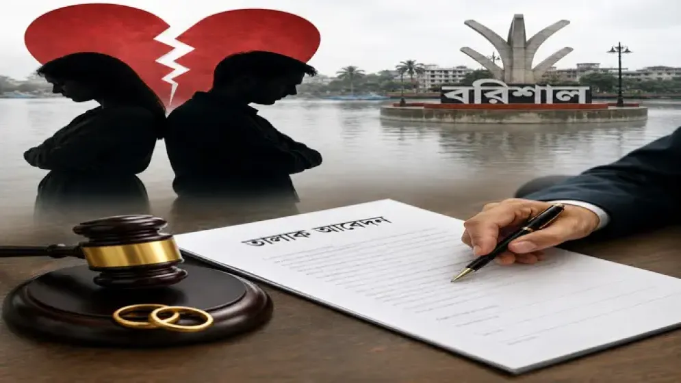 বরিশালে তিন বছরে ১১ হাজার বিচ্ছেদ, এগিয়ে নারীরা