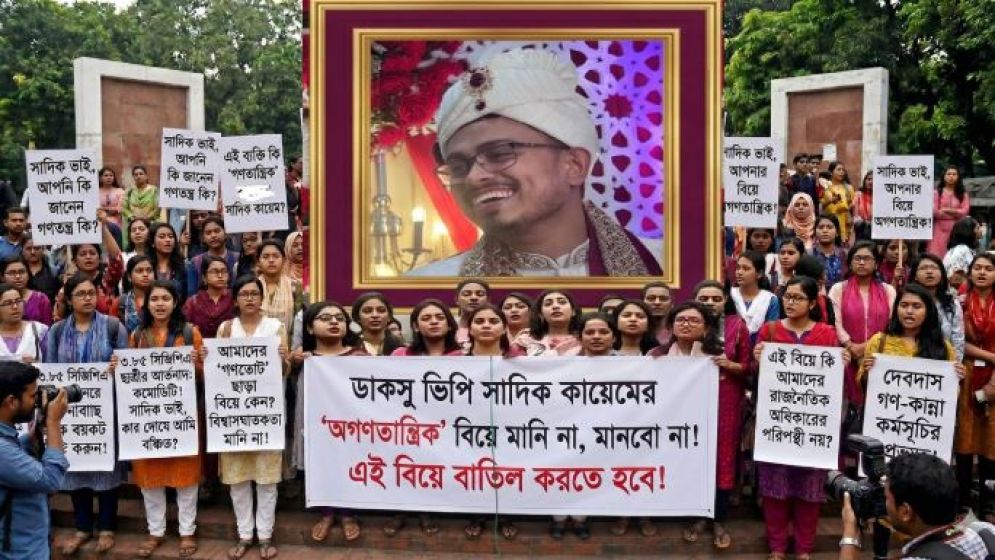 সাদিক কায়েমের ‘অগণতান্ত্রিক’ বিয়ে বাতিলের দাবি একদল ছাত্রীর