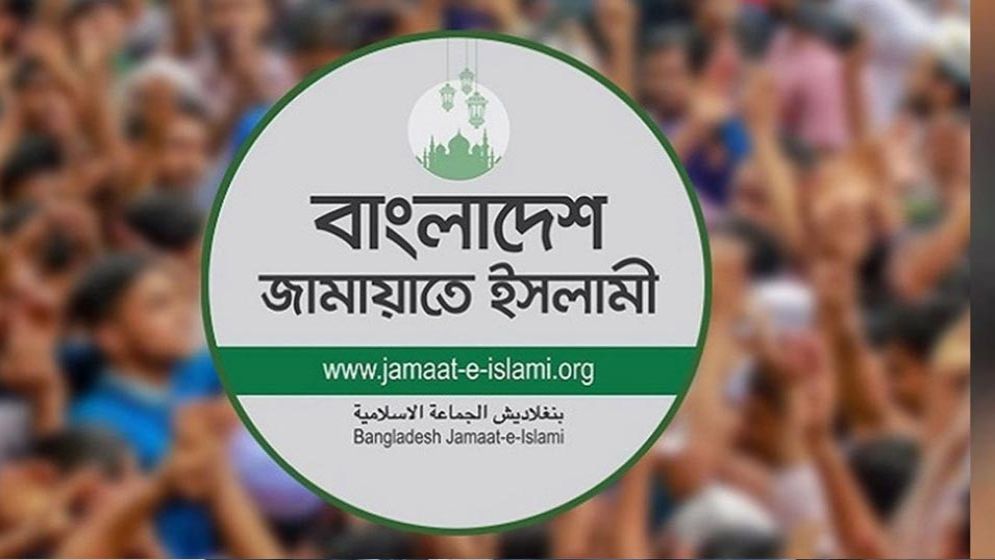 ১২ সিটিতে প্রার্থী চূড়ান্ত, ৬ জনের নাম ঘোষণা জামায়াতের