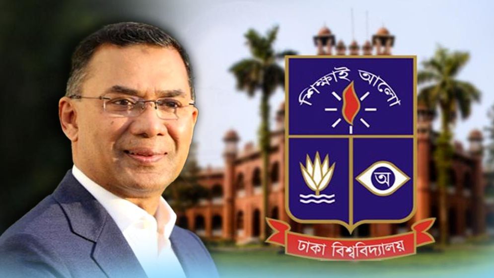 ঢাবিতে তারেক রহমানের ক্লাসমেট ছিলেন ১২২ জন (তালিকা)