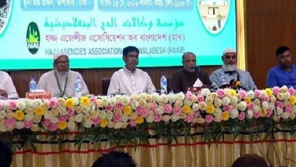 হজযাত্রায় বিমান ভাড়া কমে হতে পারে ১ লাখ টাকা!