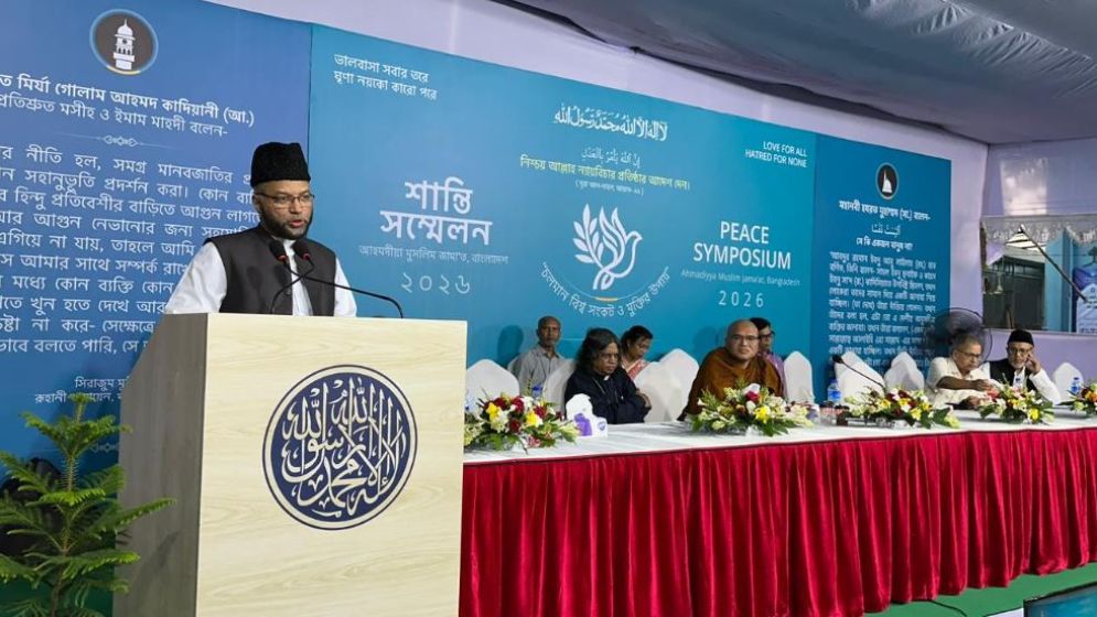 বিভিন্ন ধর্মের প্রতিনিধিদের নিয়ে ঢাকায় শান্তি সম্মেলন